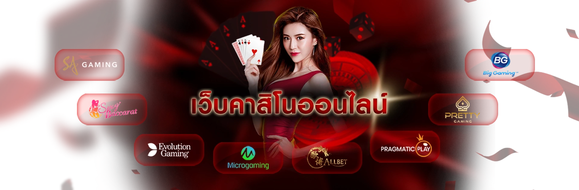 ฮันเตอร์168