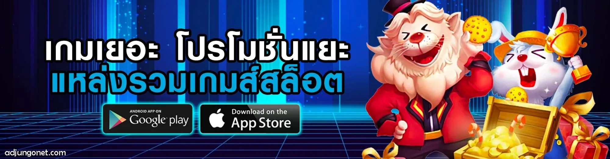 เกมสล็อต ฮันเตอร์168