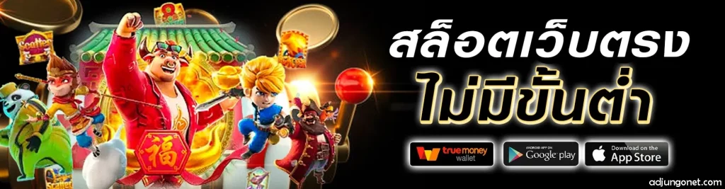 ฮันเตอร์168 ทางเข้า